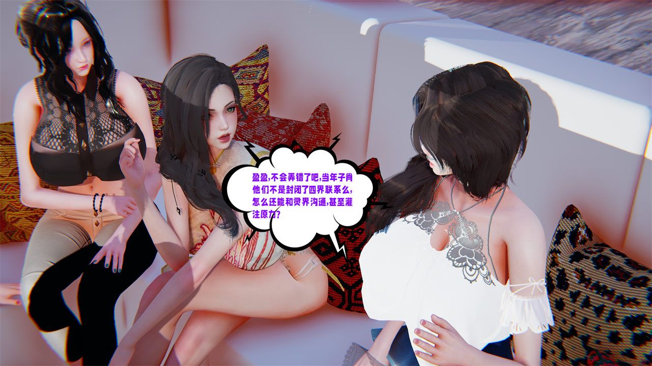 [3D]爱之原力第40话