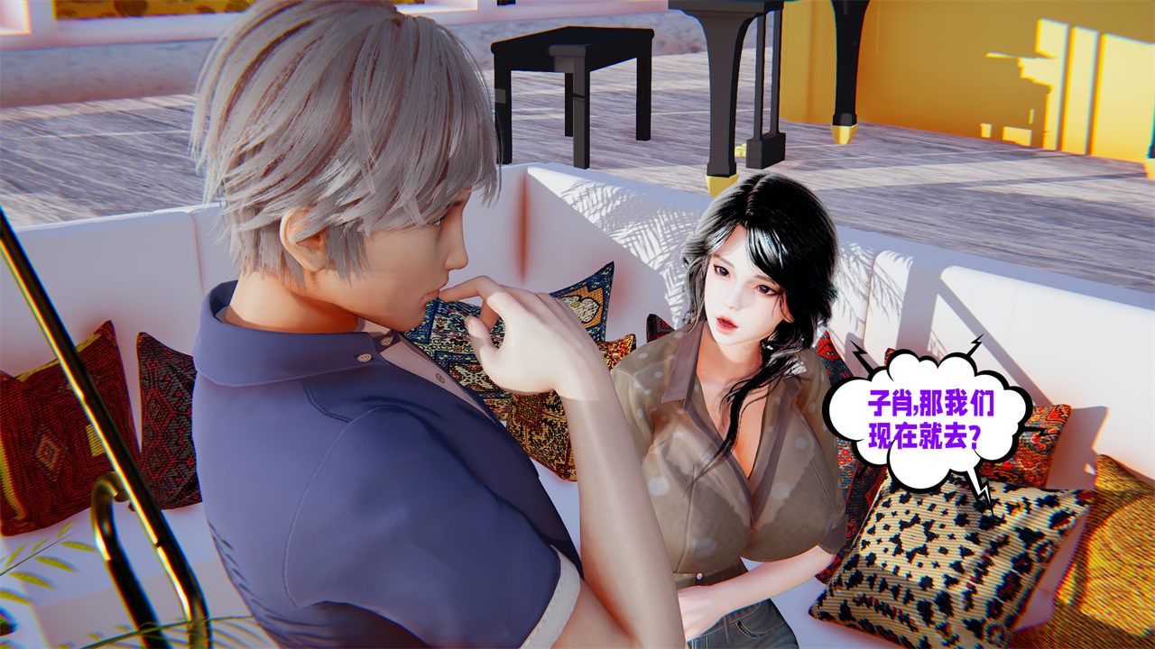 [3D]愛之原力第40話