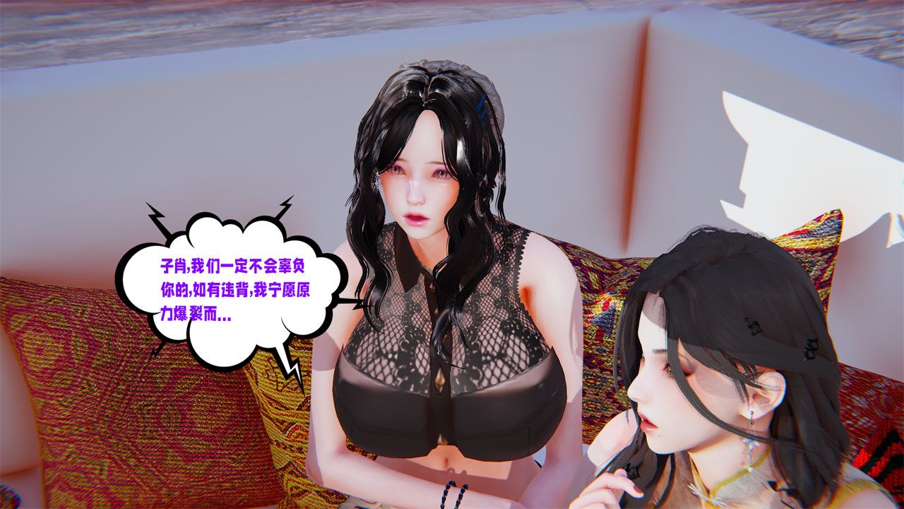 [3D]爱之原力第40话