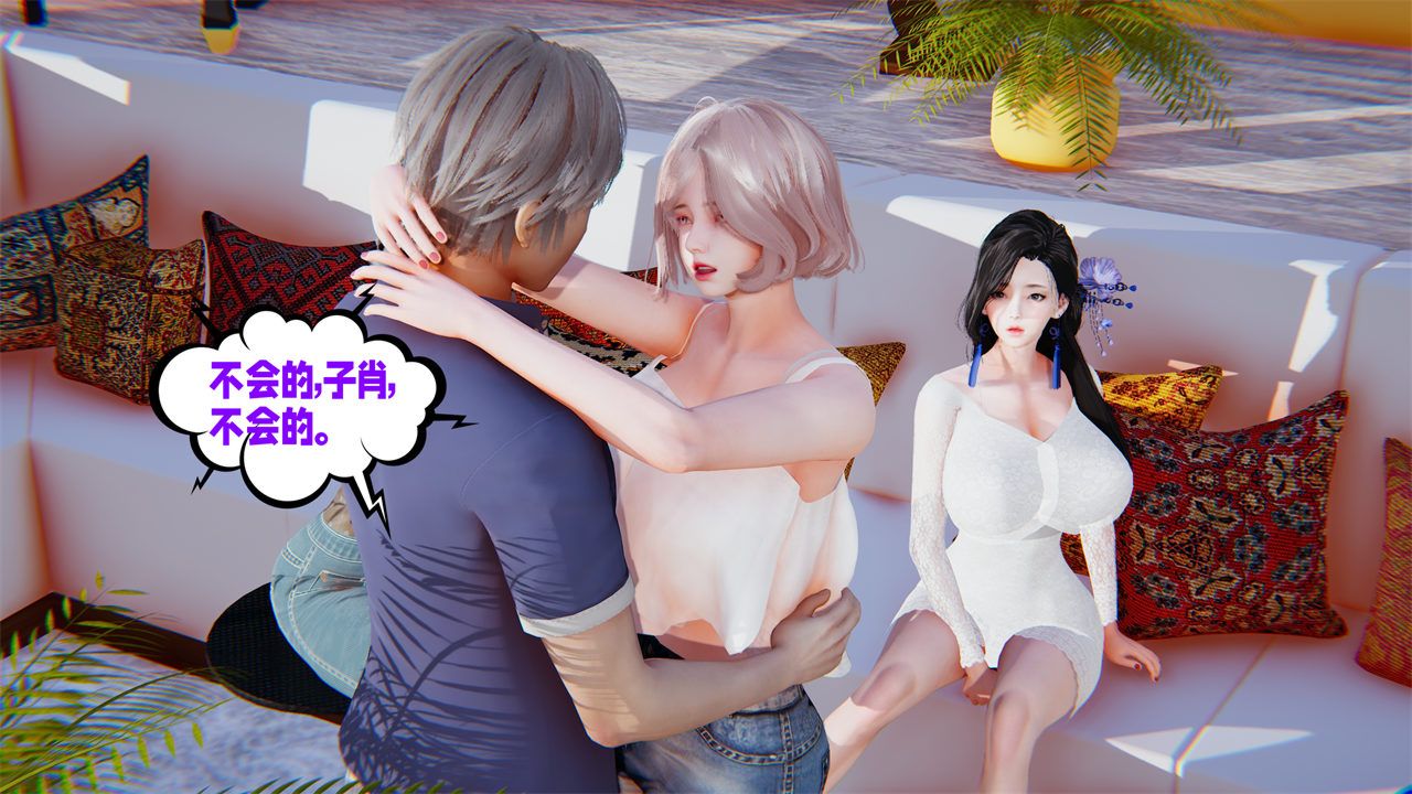 [3D]爱之原力第40话