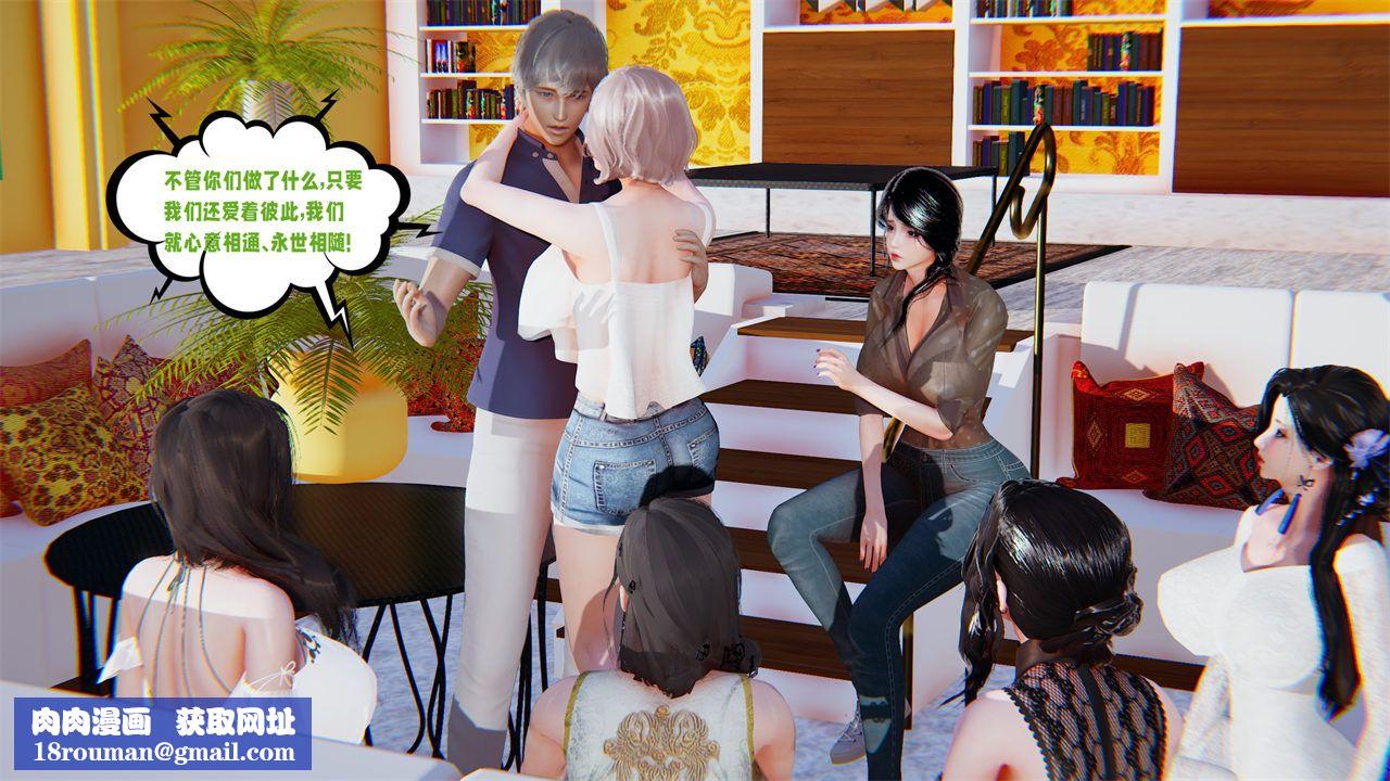 [3D]愛之原力第40話