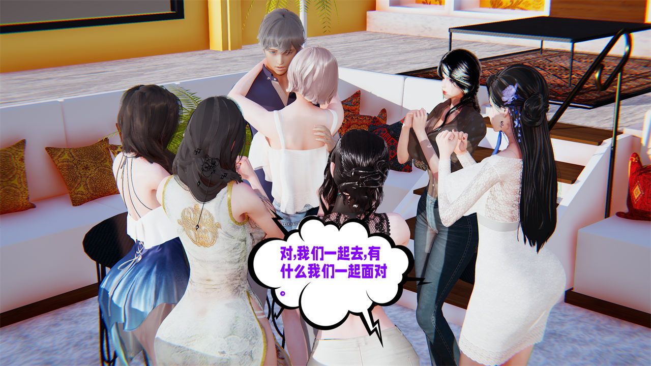 [3D]愛之原力第40話