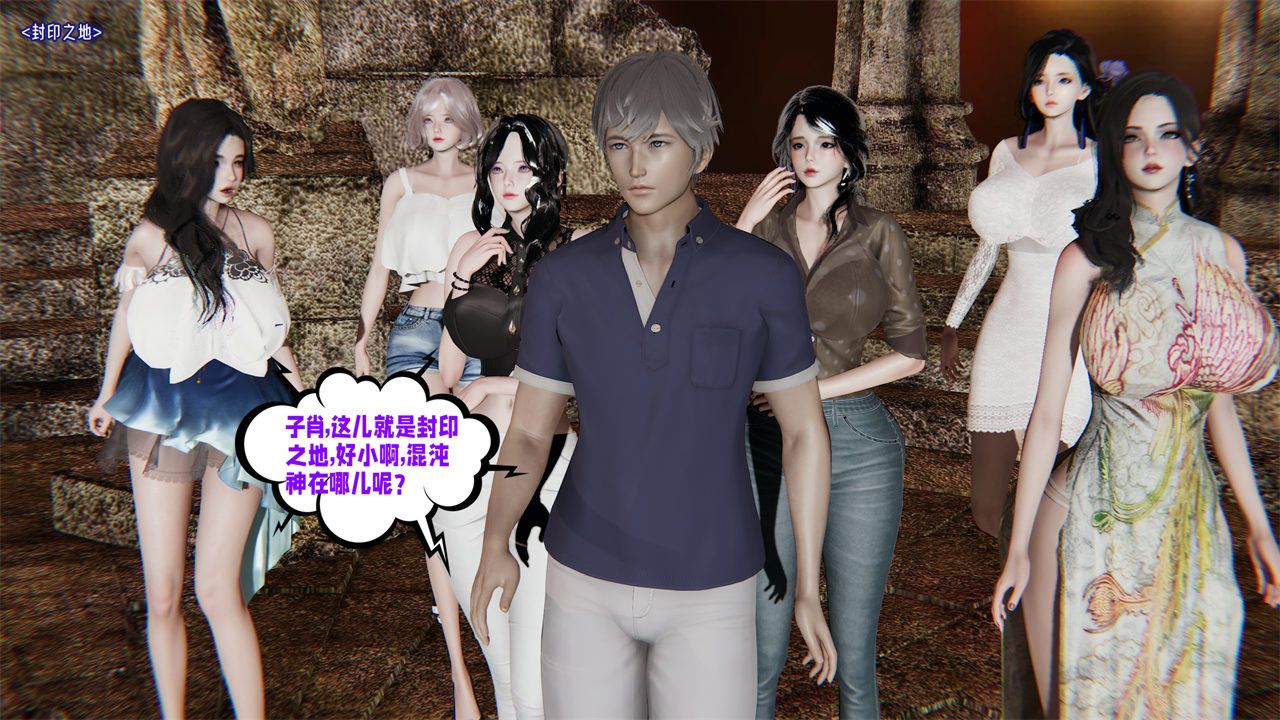 [3D]爱之原力第40话