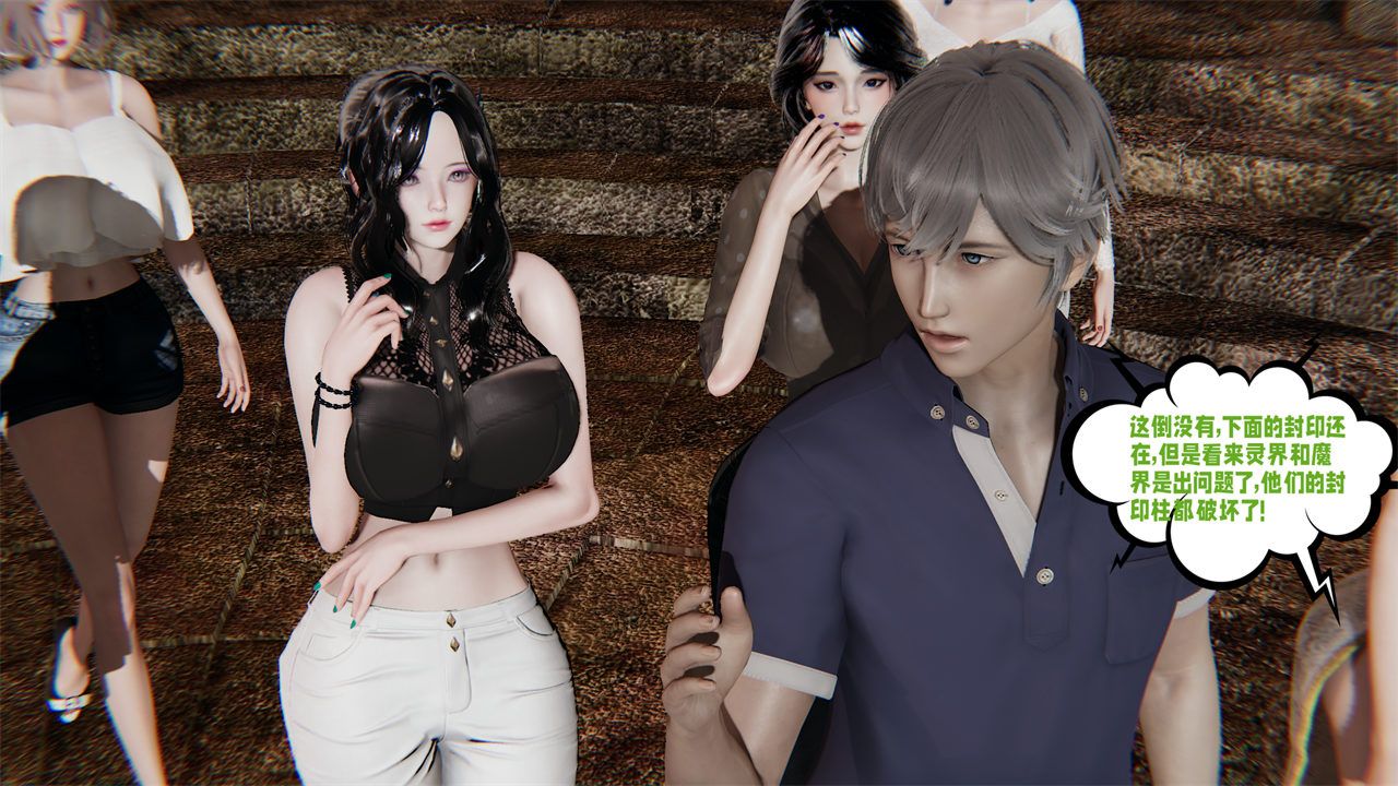 [3D]愛之原力第40話