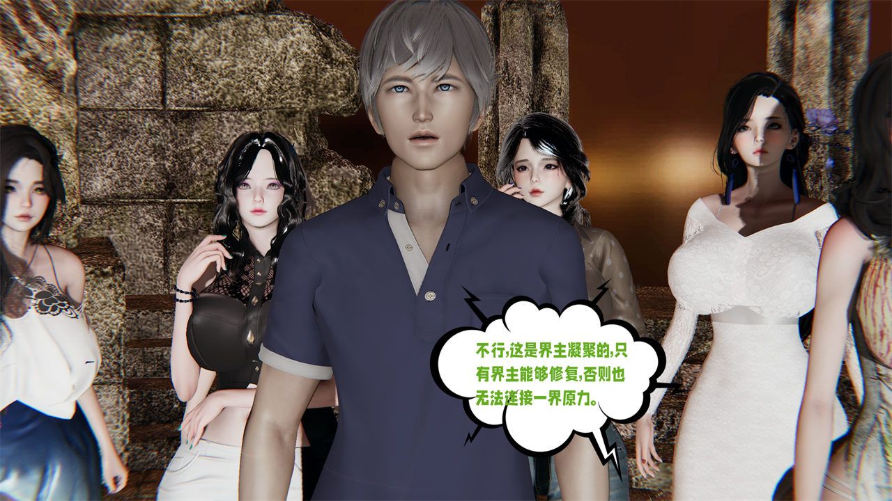 [3D]愛之原力第40話