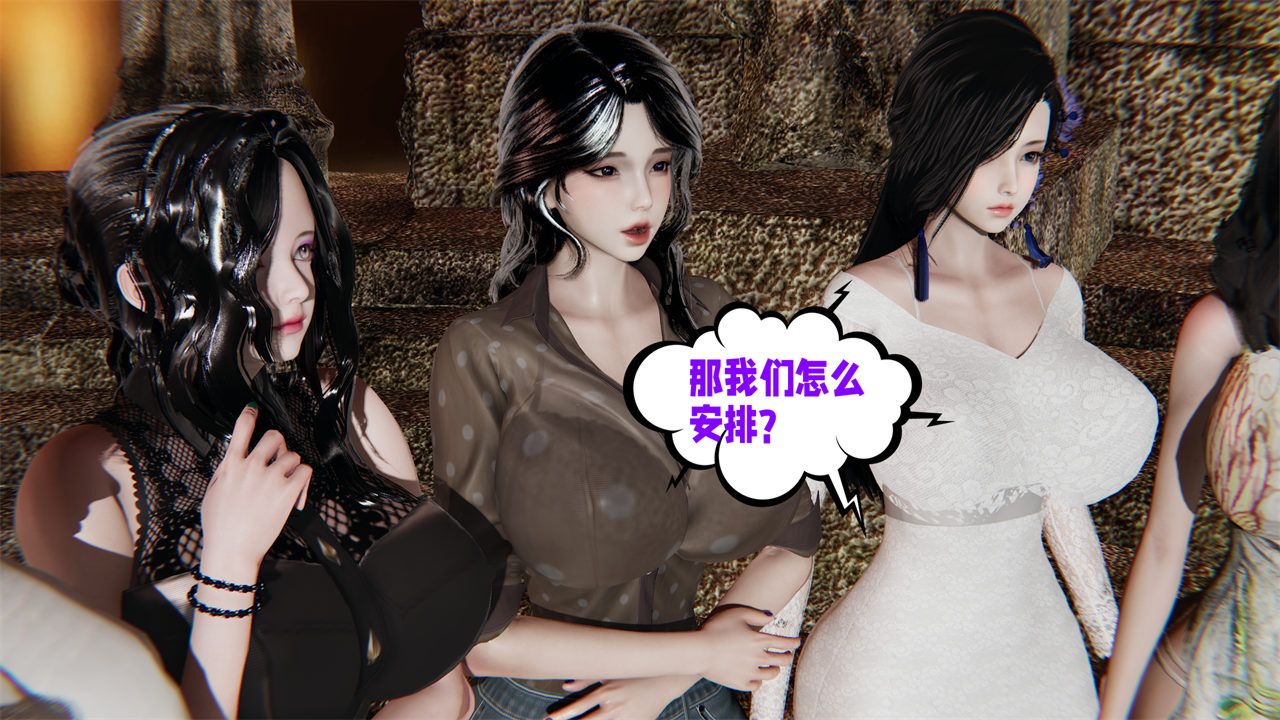 [3D]爱之原力第40话