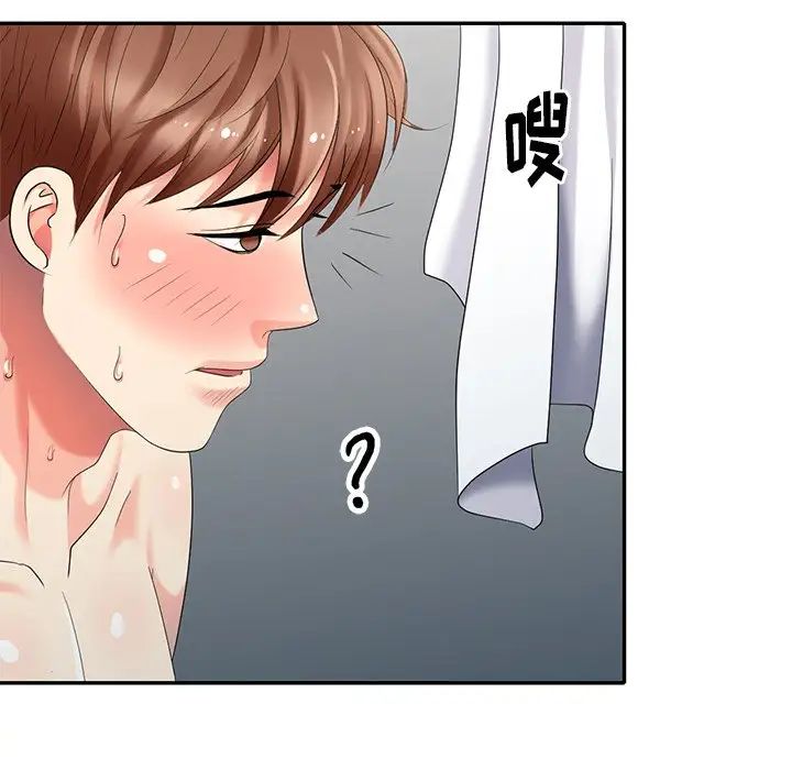 天降梦中人第36话