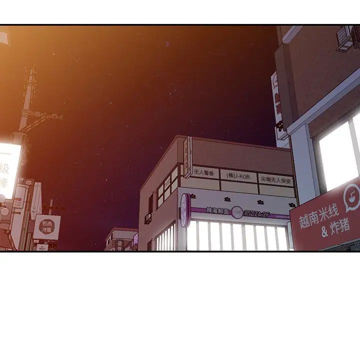 天降梦中人第36话