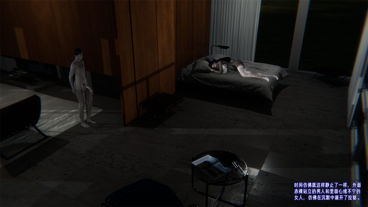 [3D]爱之原力第41话