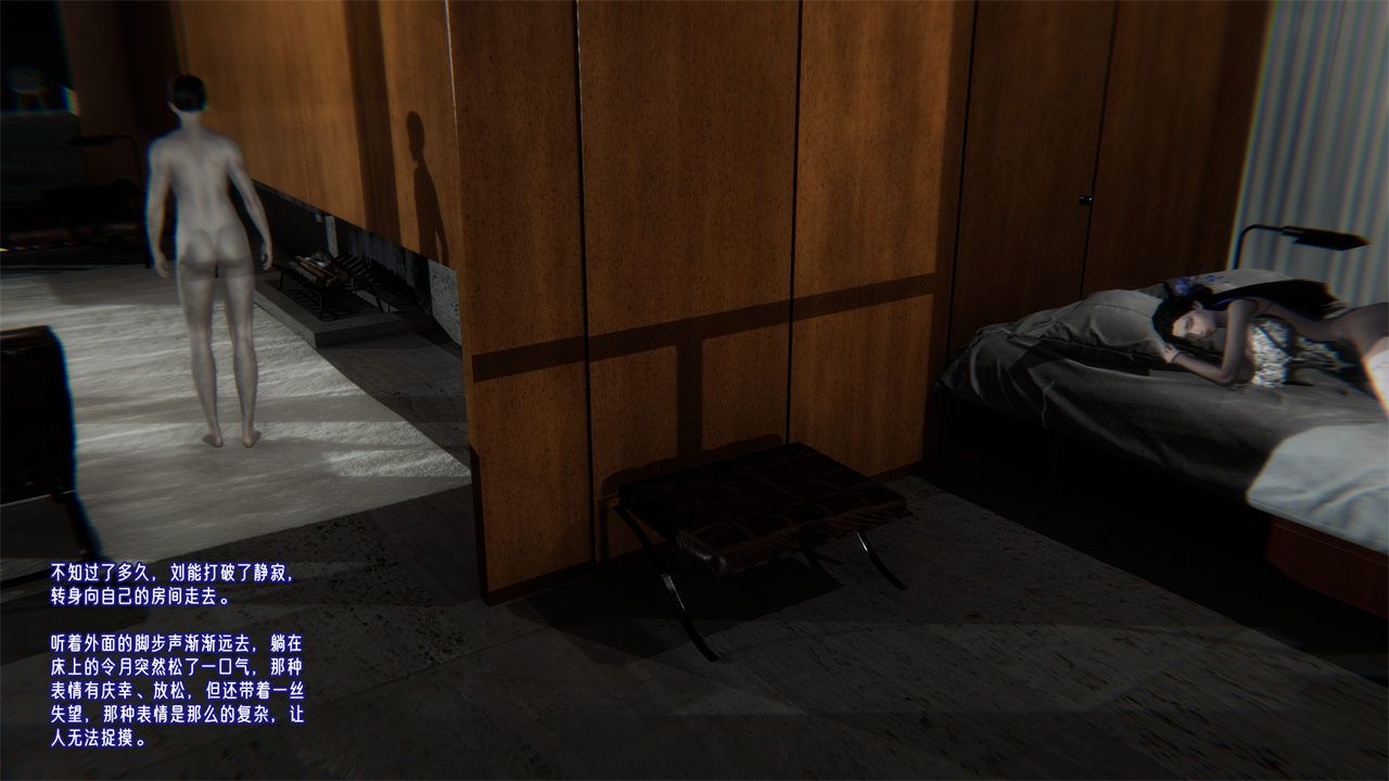 [3D]爱之原力第41话