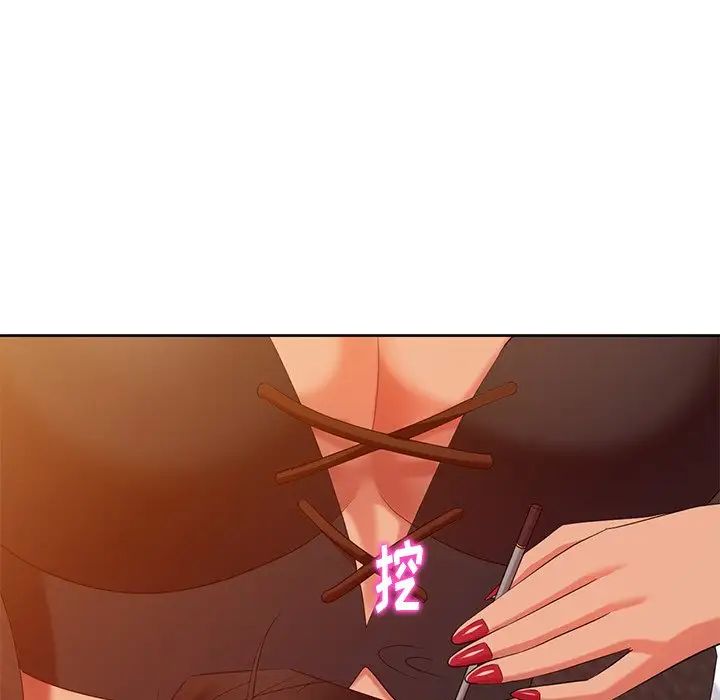 天降梦中人第37话