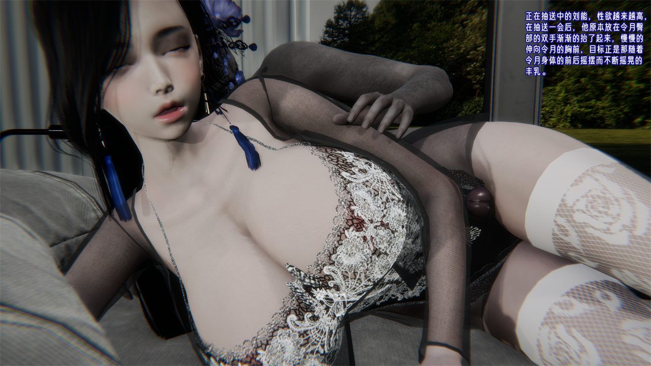 [3D]爱之原力第42话