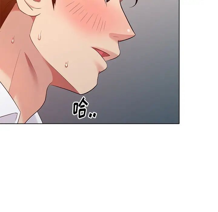 天降梦中人第37话