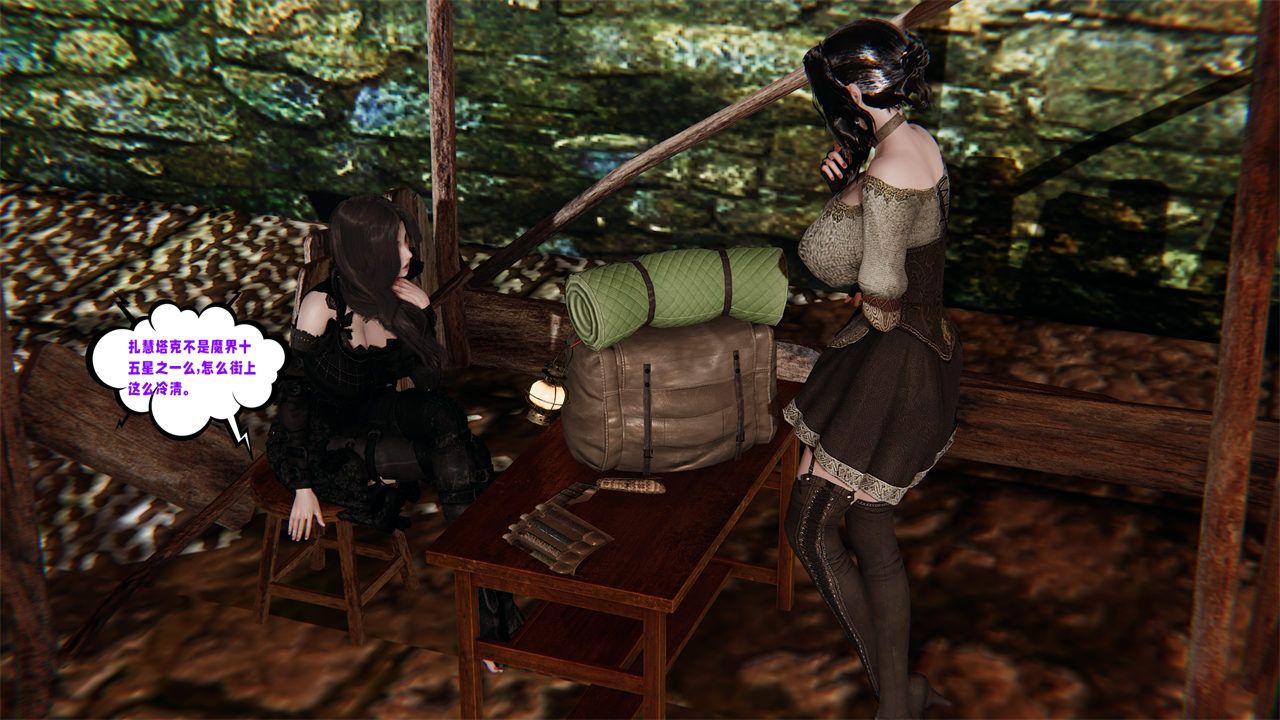 [3D]愛之原力第42話