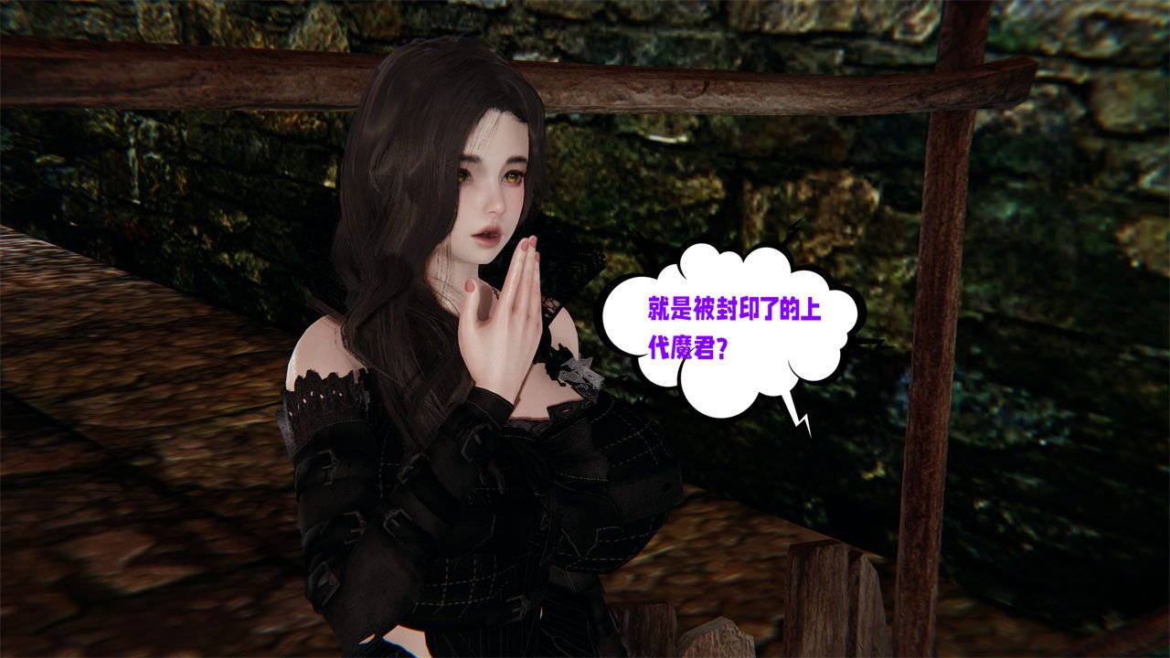 [3D]愛之原力第42話