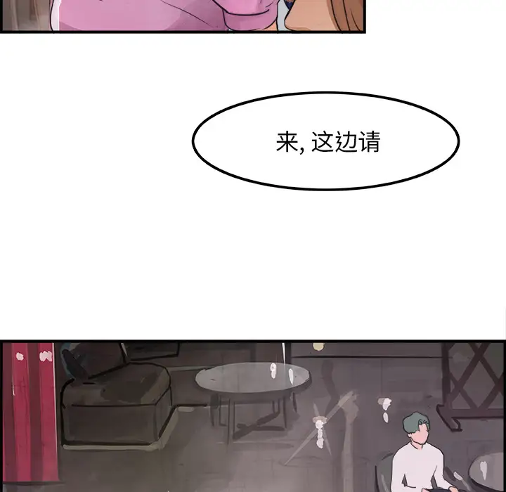 任何小姐第4话