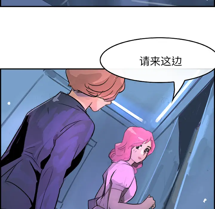 任何小姐第4话