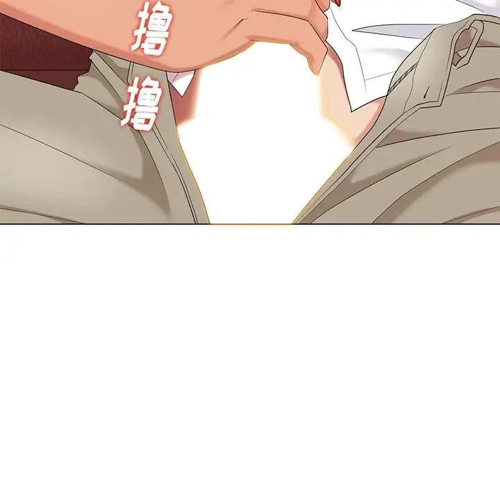 天降夢中人第37话