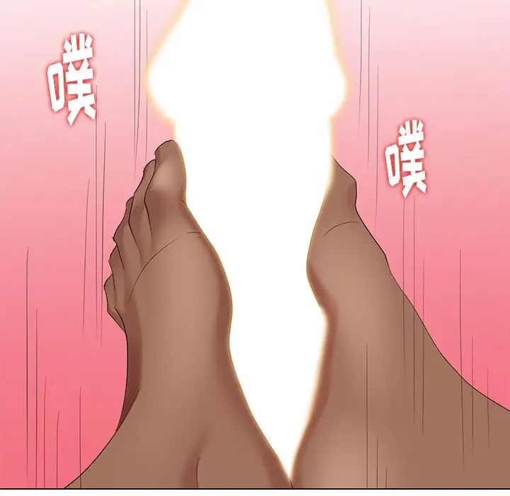 天降梦中人第37话