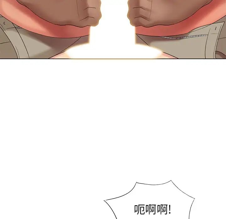 天降夢中人第37话