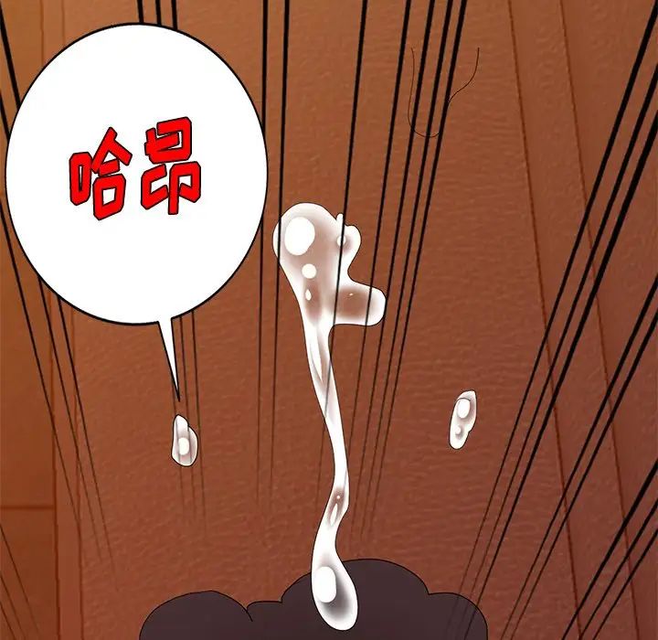 天降夢中人第37话