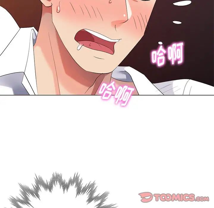 天降夢中人第38话