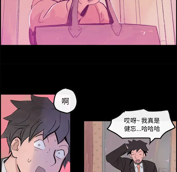任何小姐第5话