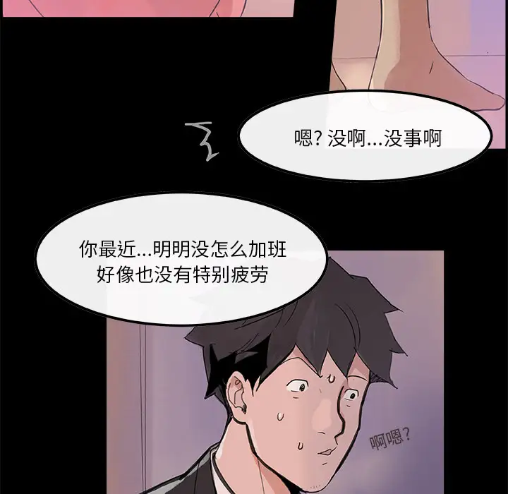 任何小姐第5话