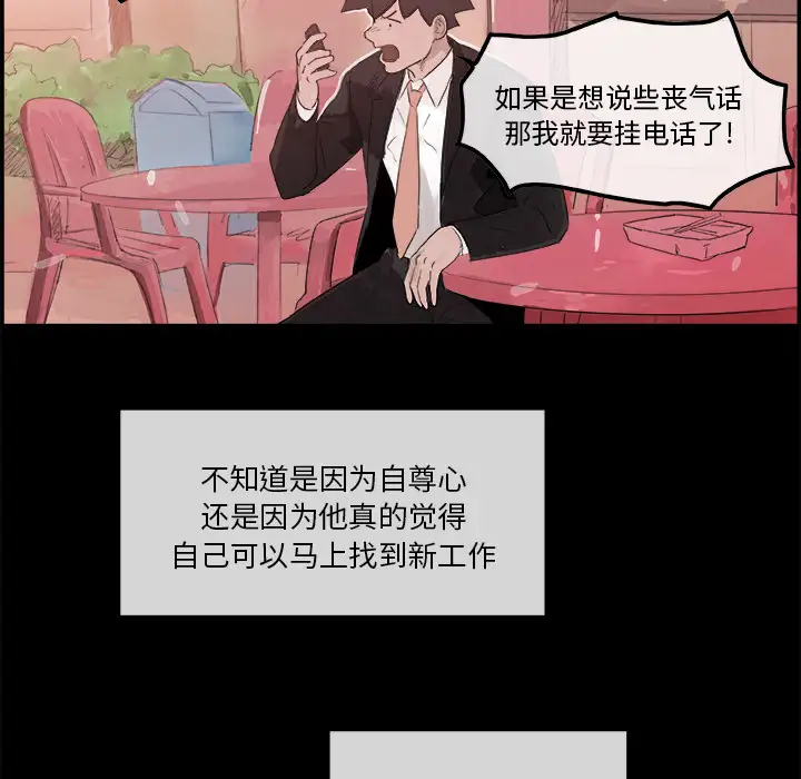任何小姐第5话