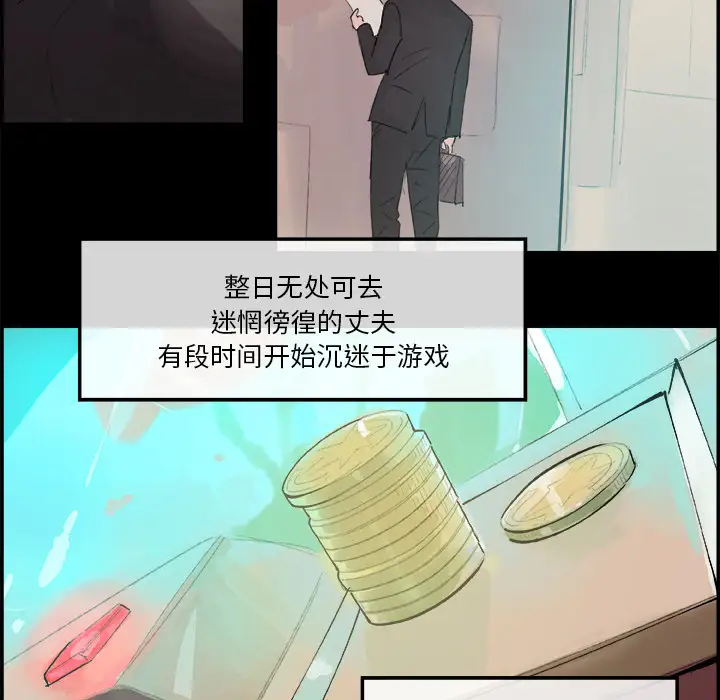 任何小姐第5话