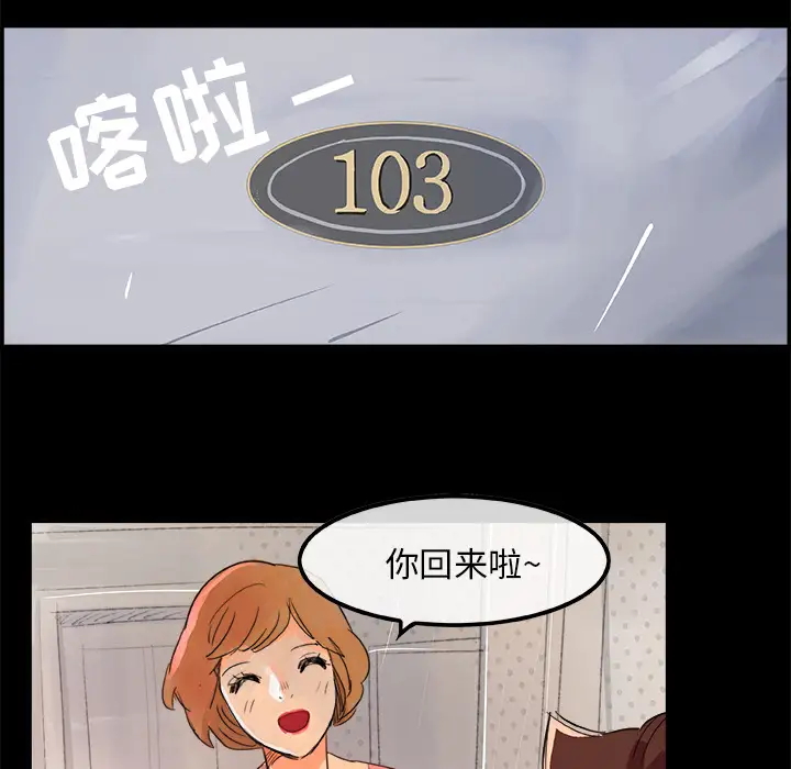 任何小姐第5话