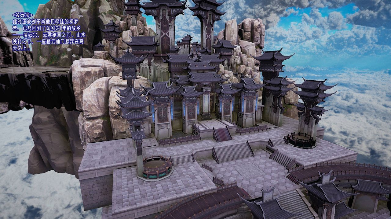 [3D]爱之原力第44话