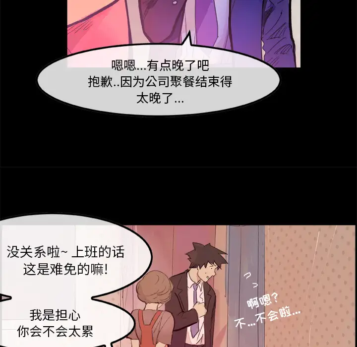 任何小姐第5话