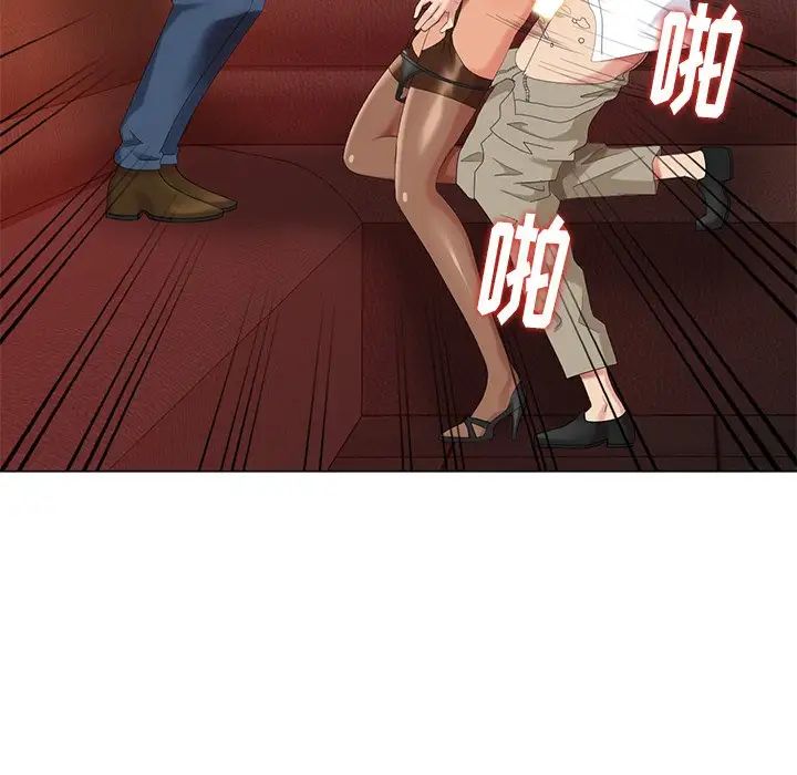 天降夢中人第38话