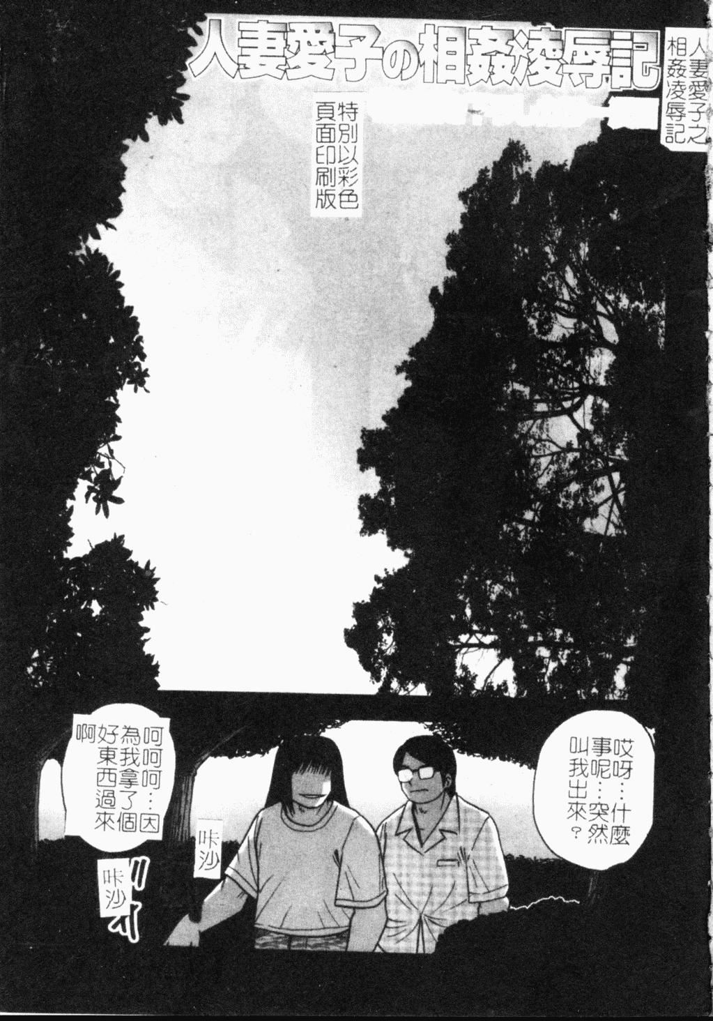 [ぐんぱん]ぐんぱんSPECIAL[饲育巨乳母子相姦集][ぐんぱん]ぐんぱんSPECIAL[饲育巨乳母子相姦集]