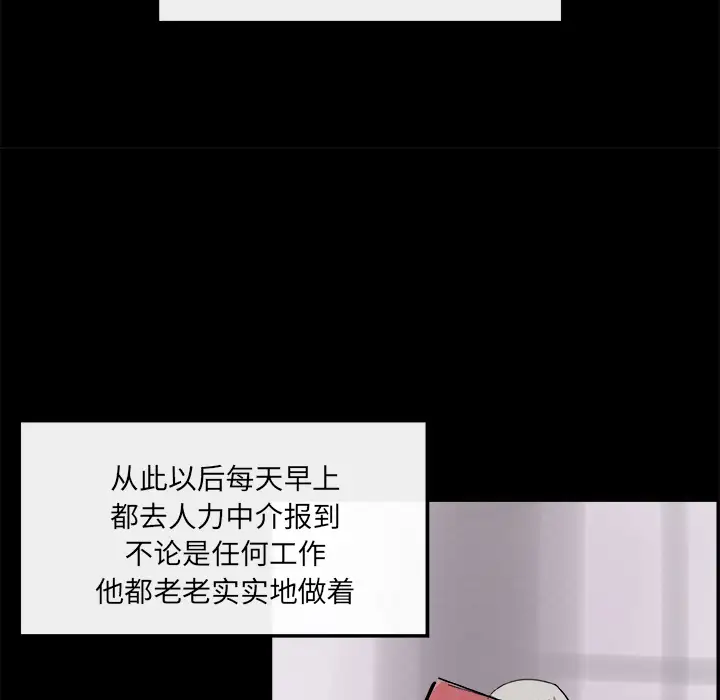 任何小姐第5话