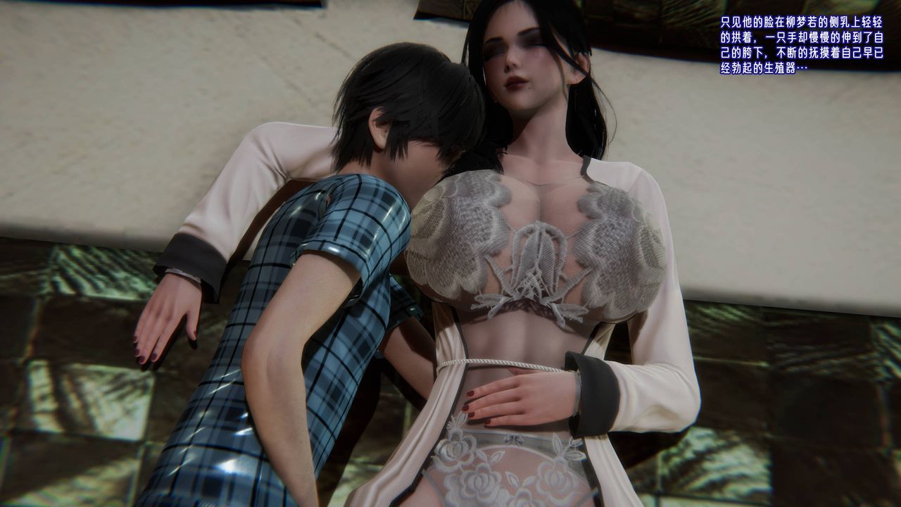 [3D]爱之原力第44话