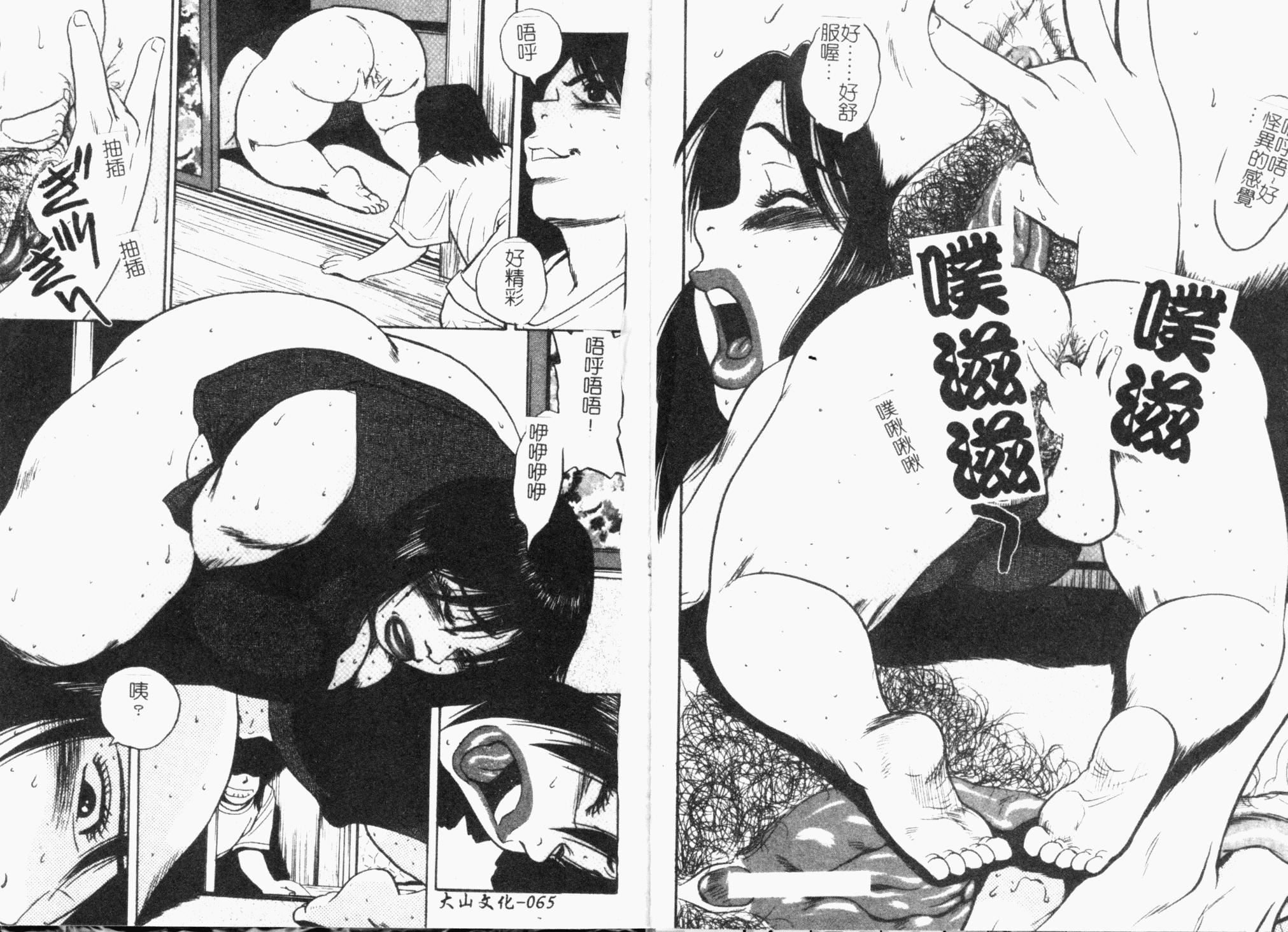 [ぐんぱん]ぐんぱんSPECIAL[饲育巨乳母子相姦集][ぐんぱん]ぐんぱんSPECIAL[饲育巨乳母子相姦集]