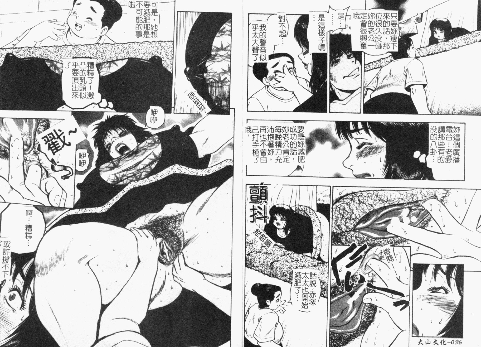 [ぐんぱん]ぐんぱんSPECIAL[饲育巨乳母子相姦集][ぐんぱん]ぐんぱんSPECIAL[饲育巨乳母子相姦集]