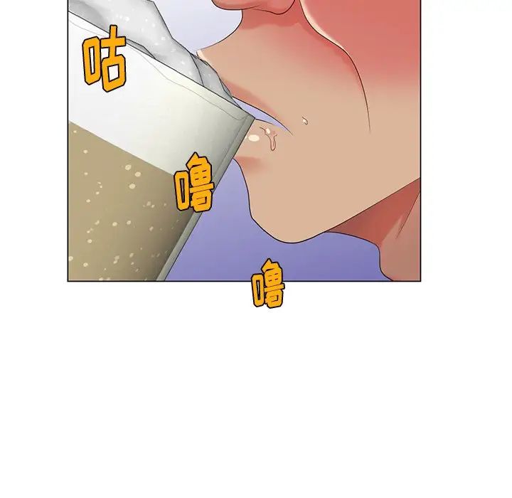 天降梦中人第39话