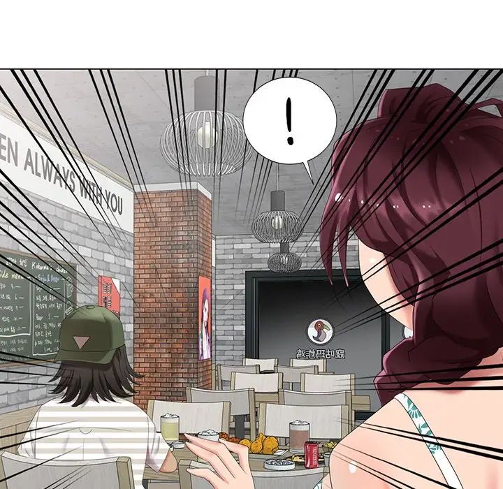 天降夢中人第39话