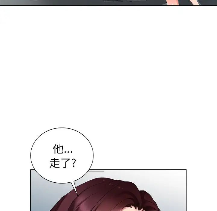 天降梦中人第39话