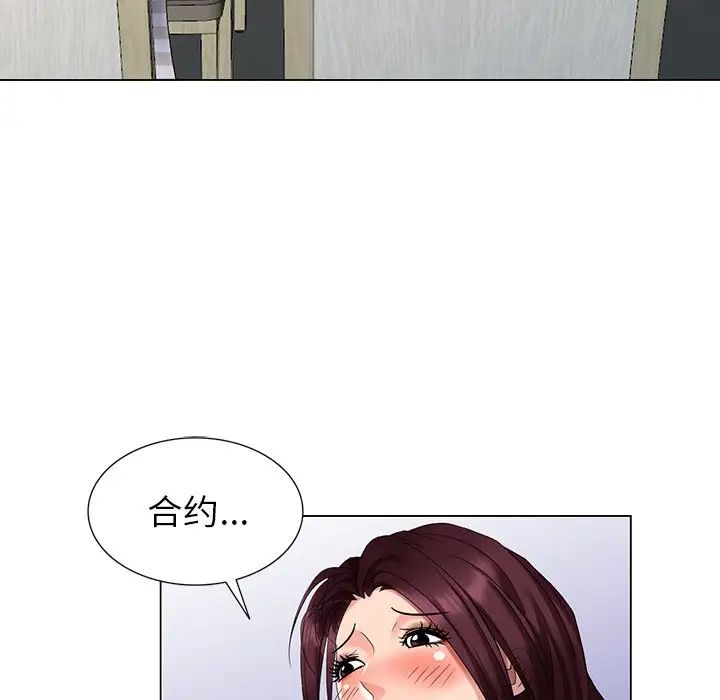 天降梦中人第39话