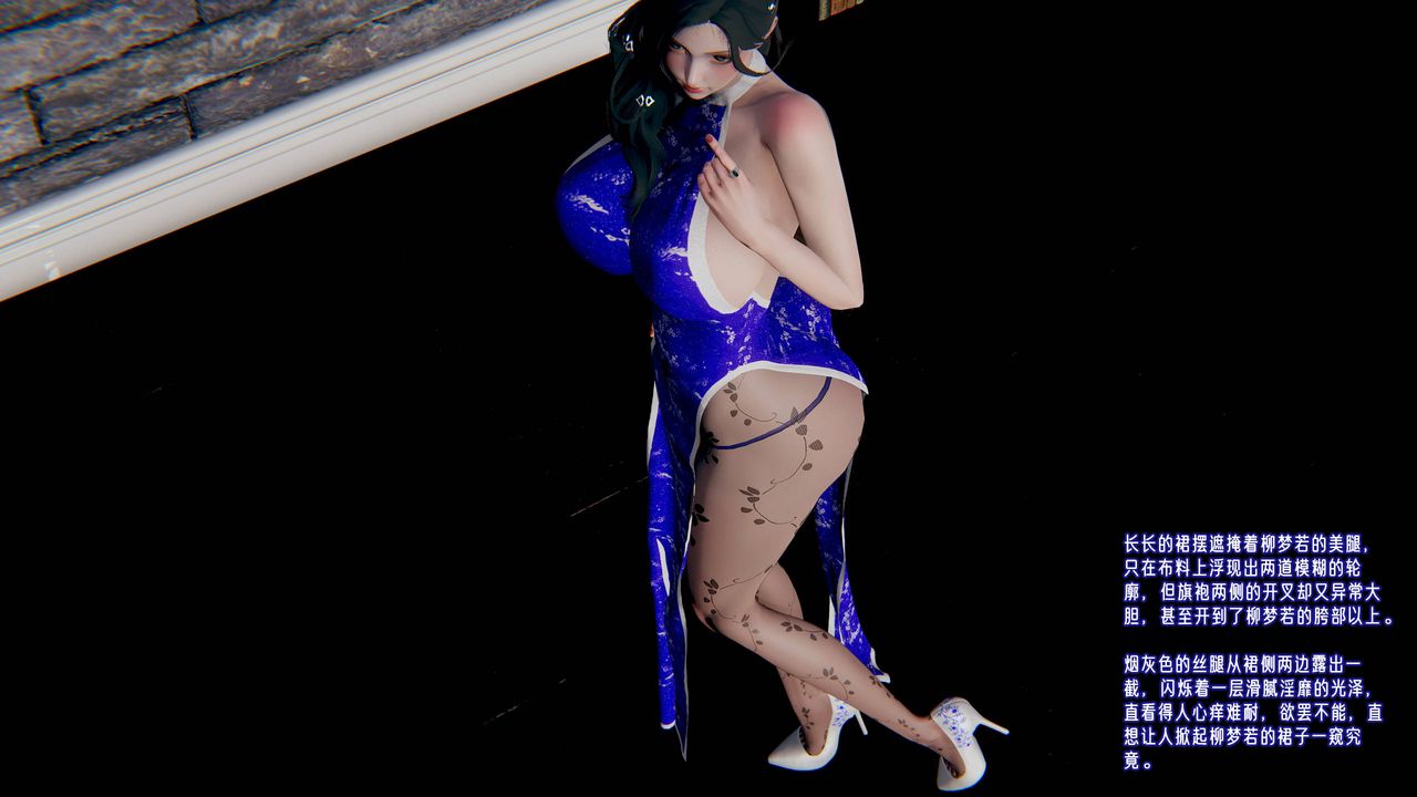 [3D]爱之原力第45话