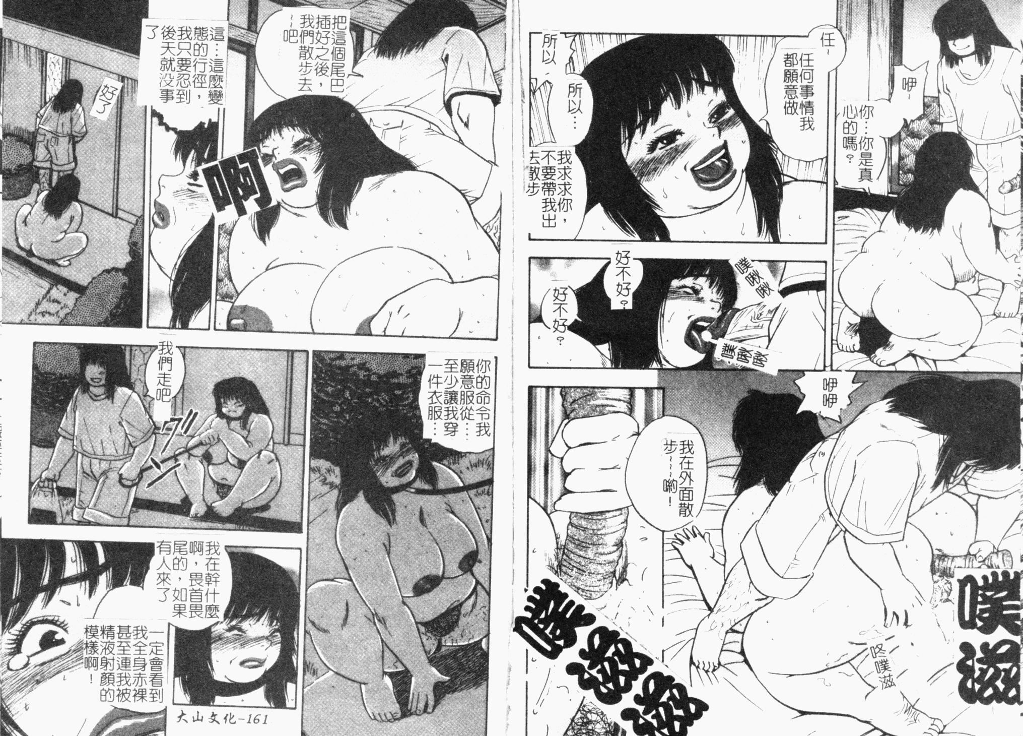 [ぐんぱん]ぐんぱんSPECIAL[饲育巨乳母子相姦集][ぐんぱん]ぐんぱんSPECIAL[饲育巨乳母子相姦集]