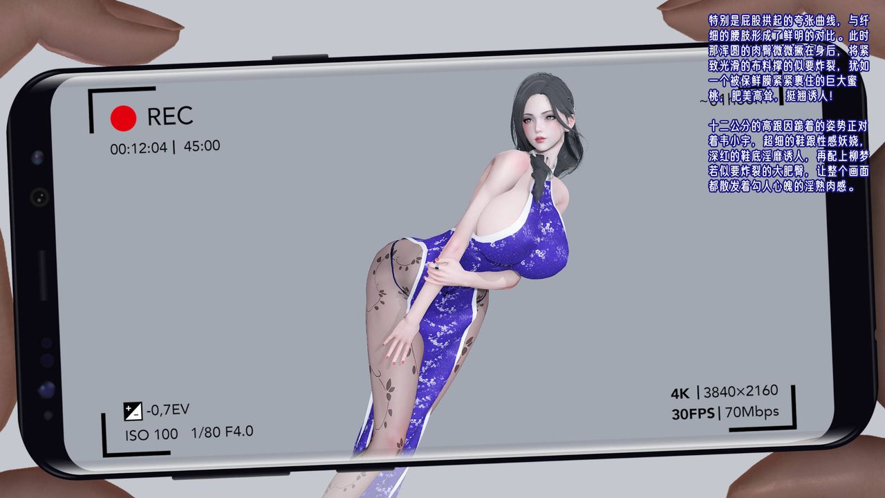 [3D]爱之原力第45话