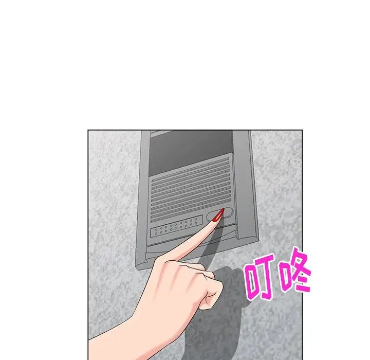 天降梦中人第39话