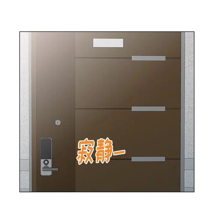 天降夢中人第39话