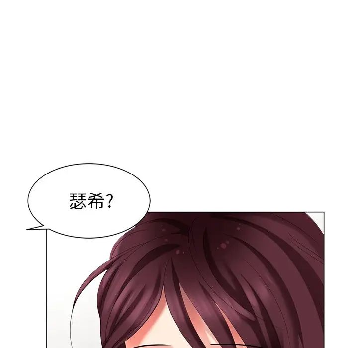 天降梦中人第39话