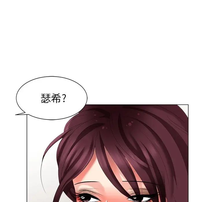 天降梦中人第40话